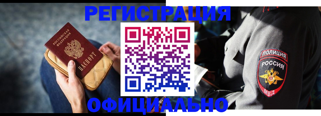 регистрация для школы в Коряжме